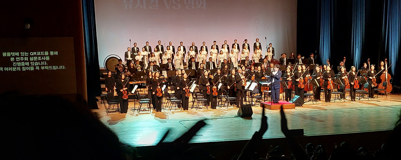 음악회4.jpg