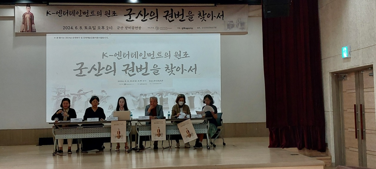 토론에 참여한 사람들.jpg