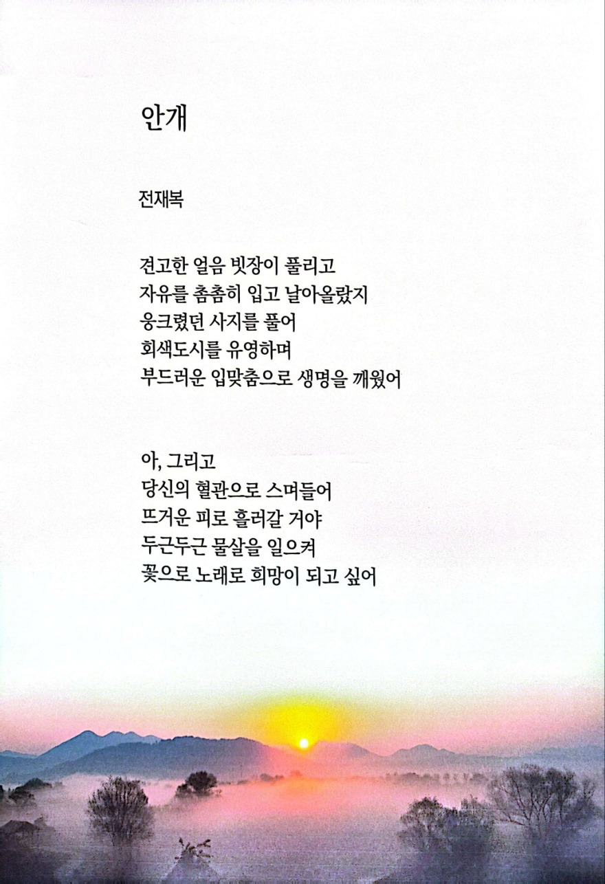 시화전 작품.jpg