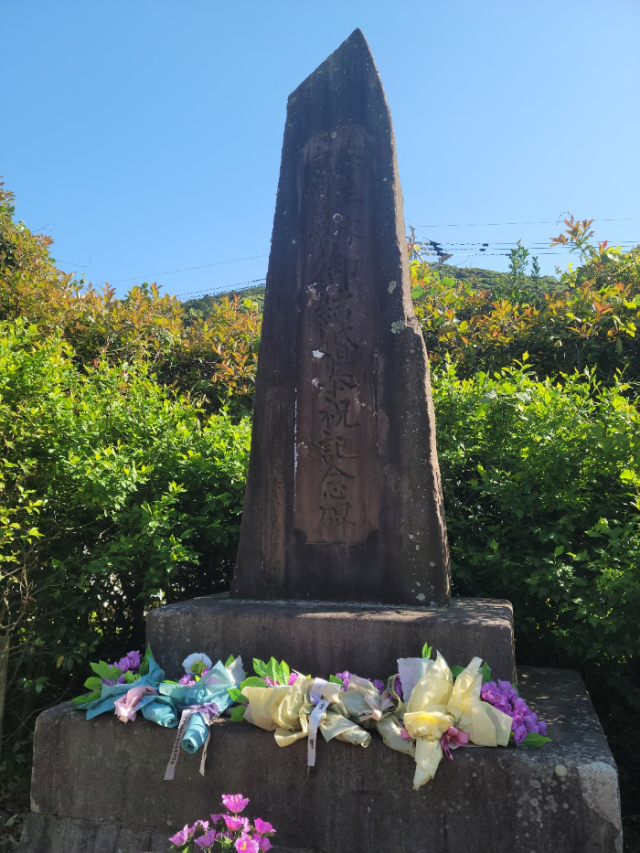 덕혜옹주 결혼봉축비.jpg