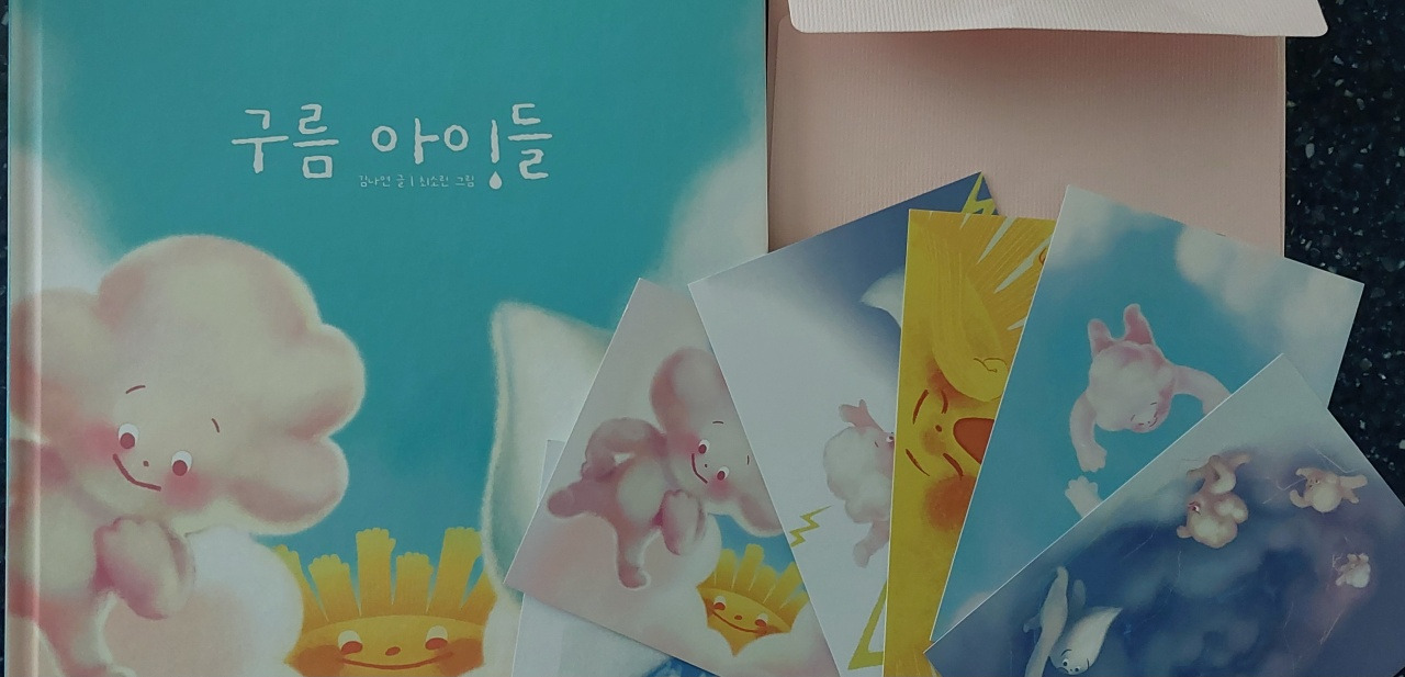 구름아이들 사진1.jpg