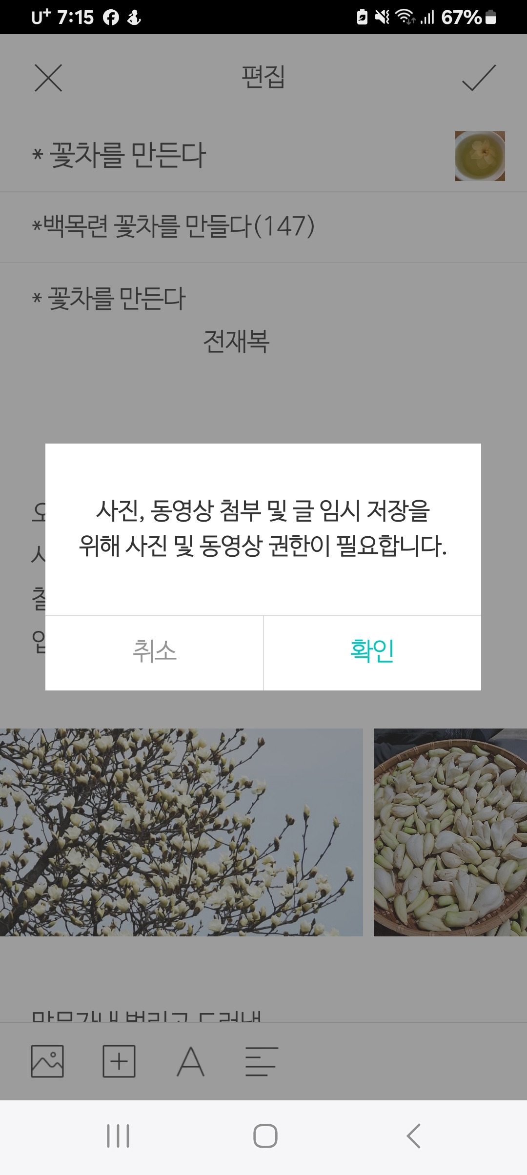 브런치에러메세지.jpg