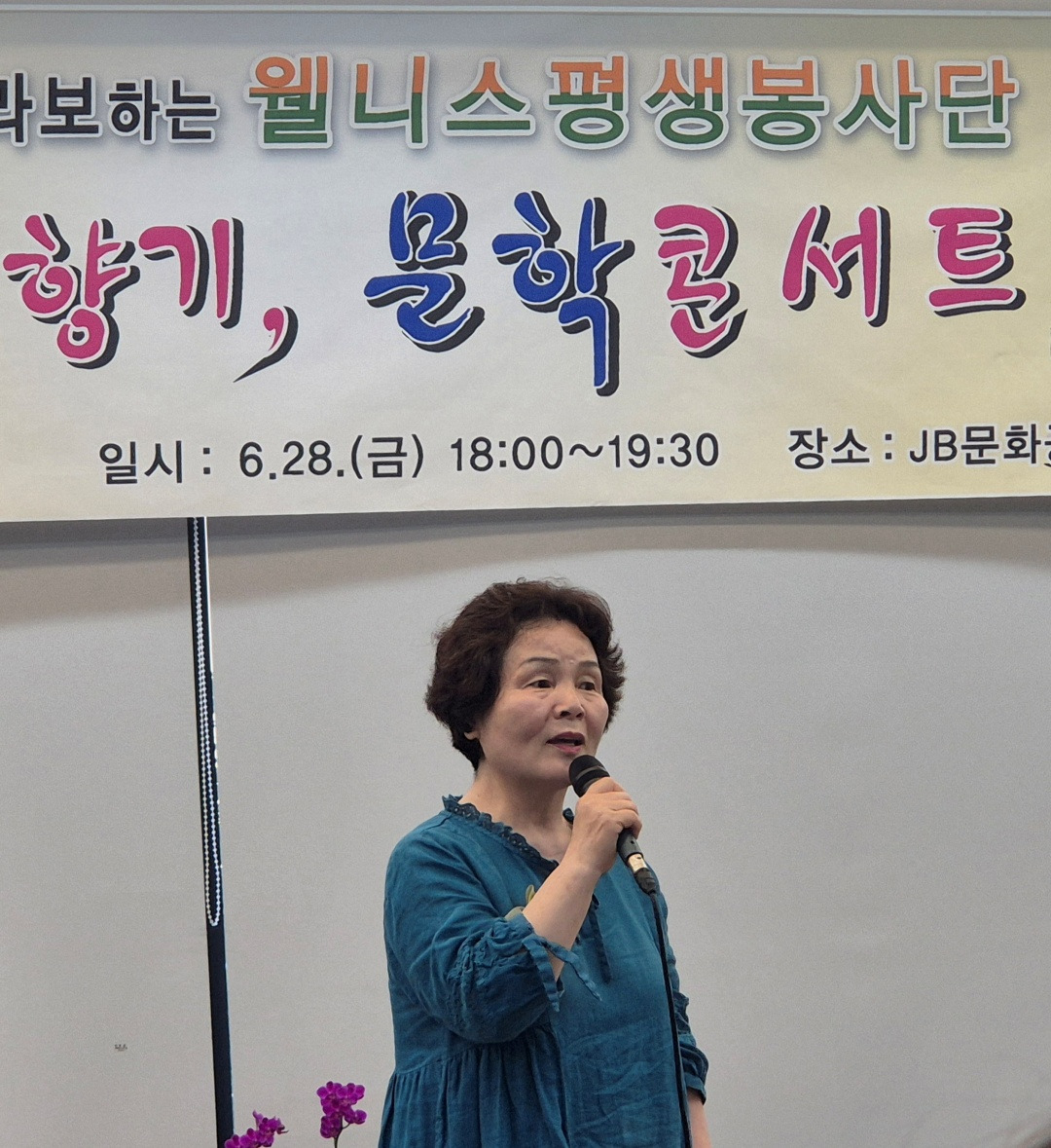 청중과 함께.jpg