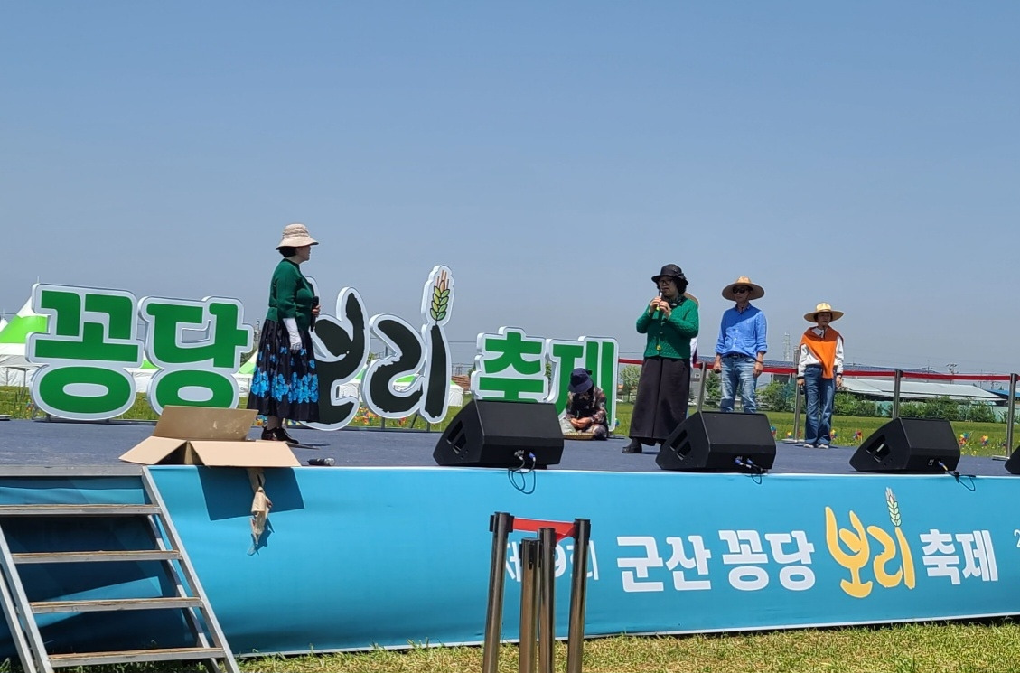 꽁당보리축제1.jpg