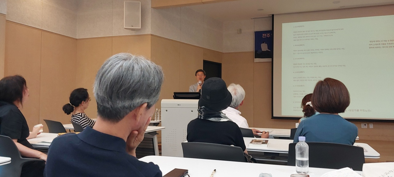 제2강사진3.jpg