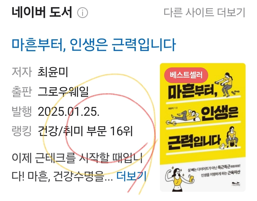 토토 가상계좌 반환