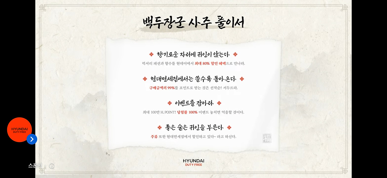 카지노 게임