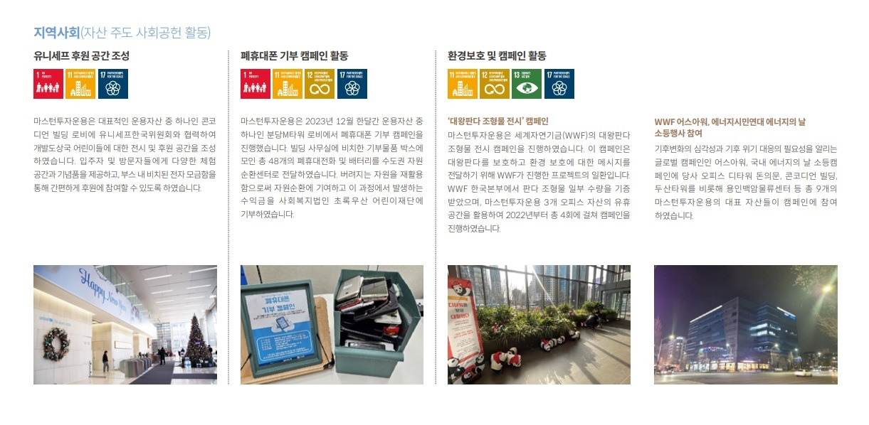 지역사회 ㅇㅇ.jpg