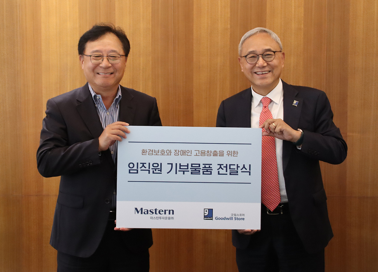 [사진 설명 1] 서울 서초구 소재 마스턴투자운용 본사에서 ‘임직원 기부 물품 전달식’이 진행됐다(左  남궁훈 마스턴투자운용 대표이사, 右  한상욱 밀알복지재단 굿윌본부 본부장) (사진 제공=마스턴투자운용 브랜드전략팀).jpg