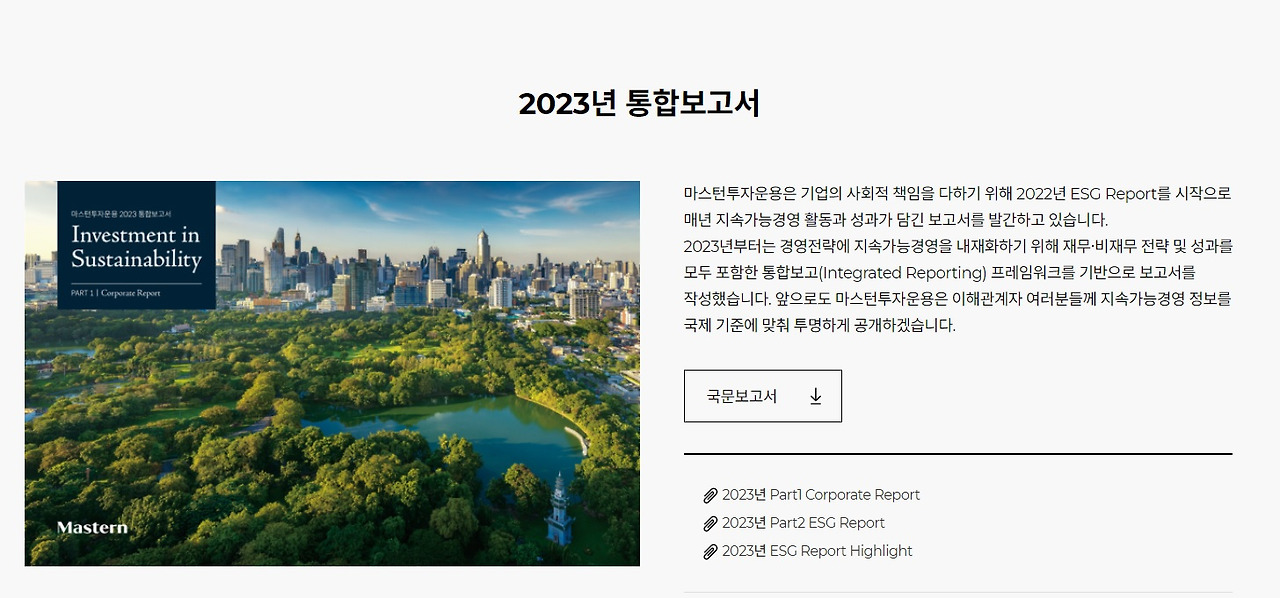 2023 홈피.jpg
