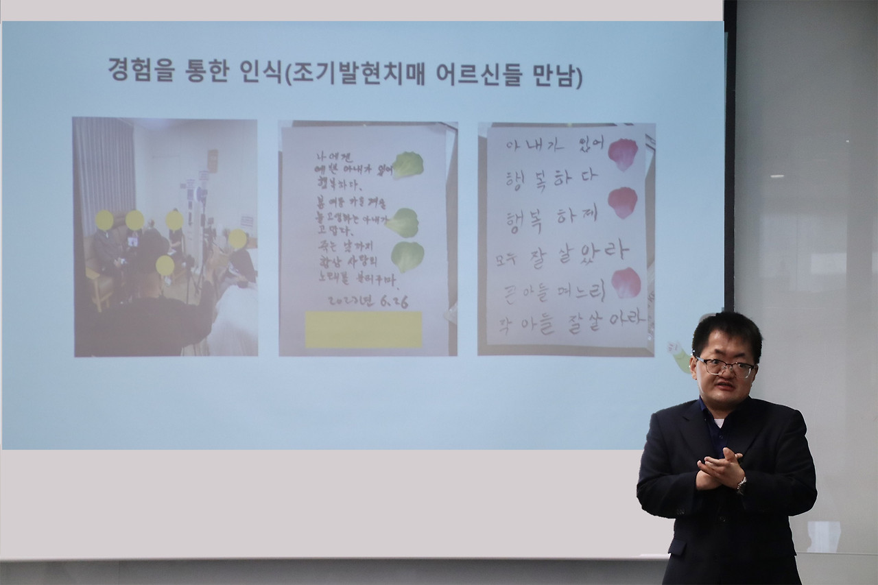[사진 설명1] 마스턴투자운용 본사에서 장애인의 날을 맞아 장애인 인식개선 교육이 진행됐다. (1) (사진 제공=마스턴투자운용 브랜드전략팀).jpg