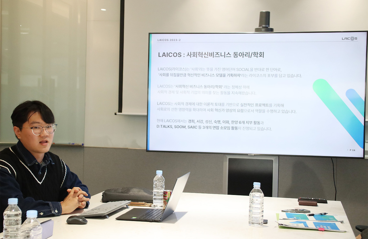 [사진 설명 4] 마스턴투자운용 대회의실에서 진행된 ‘마스턴투자운용-라이코스’ ESG 간담회 현장(3) (사진 제공=마스턴투자운용 브랜드전략팀).jpg