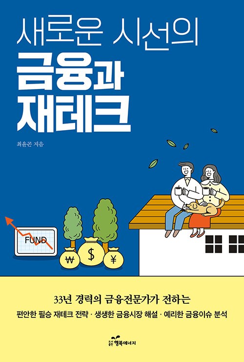 최유ㅜㄴ곤.jpg