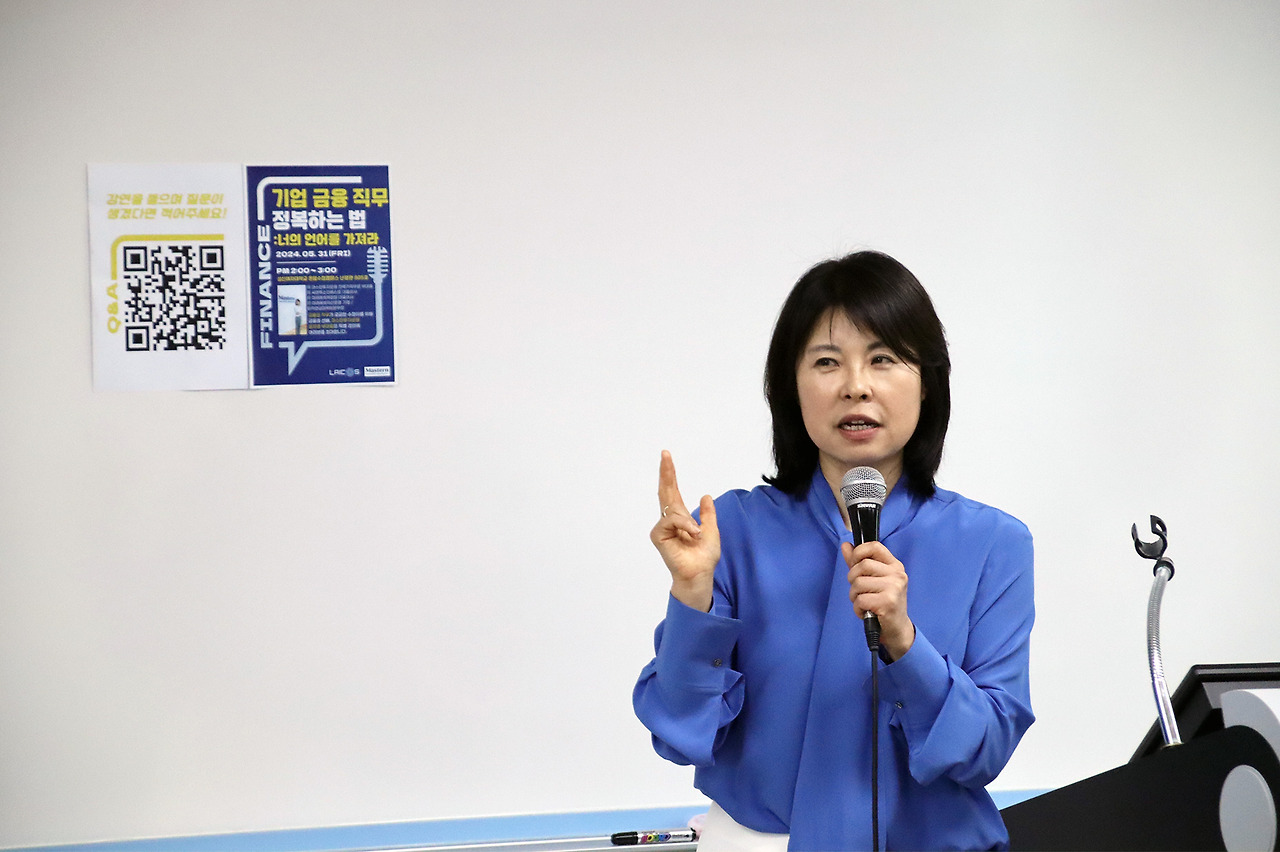 [사진 설명2] 윤자경 마스턴투자운용 부대표가 성신여대에서 금융 및 리더십을 주제로 강연하고 있다. (2) (사진 제공=마스턴투자운용 브랜드전략팀).jpg