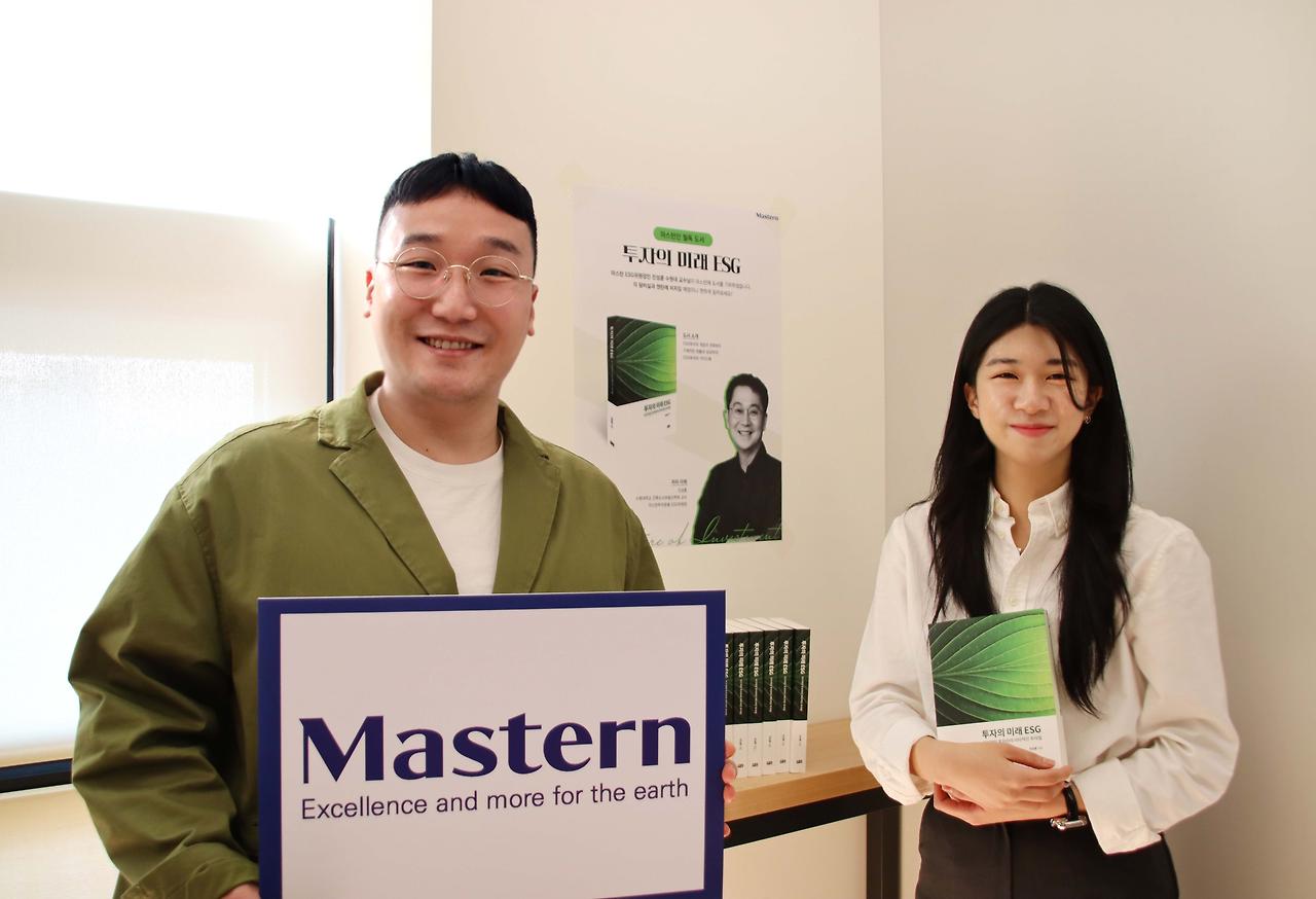 [사진 설명2] 마스턴투자운용 직원들이 민성훈 ESG위원장의 저서 투자의 미래 ESG 독서 캠페인에 참여하고 있다. (사진 제공=마스턴투자운용 브랜드전략팀).jpg