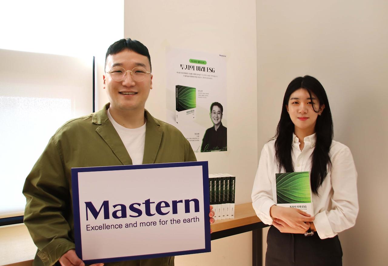 [사진 설명3] 마스턴투자운용 직원들이 민성훈 ESG위원장의 저서 투자의 미래 ESG 독서 캠페인에 참여하고 있다. (사진 제공=마스턴투자운용 브랜드전략팀).jpg