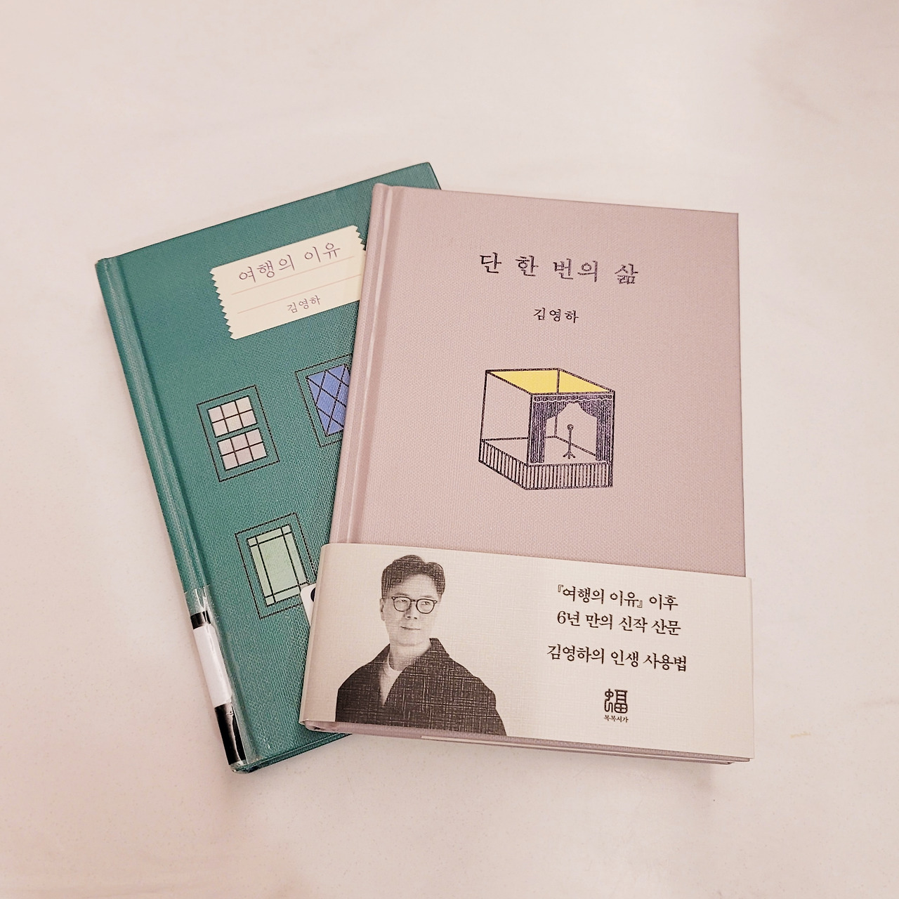 찌찌뽕~!