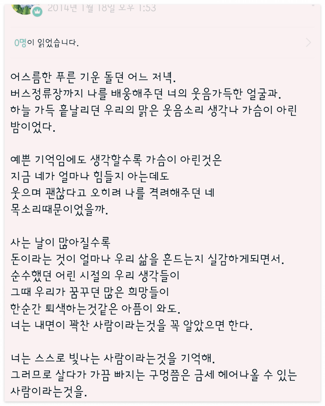 카지노 게임 사이트