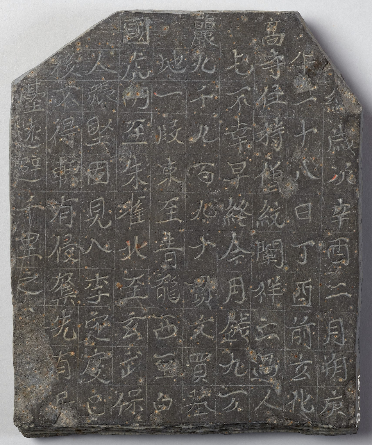 천상 매지권 (2).jpg