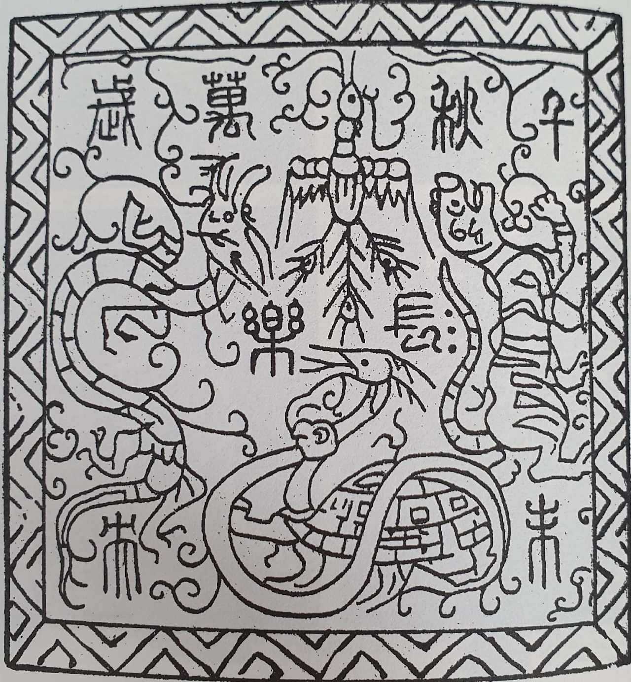 한대화상벽 사령문.jpg