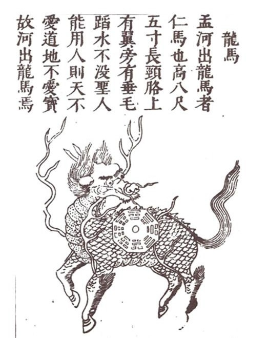 하도와용마001 (2).jpg