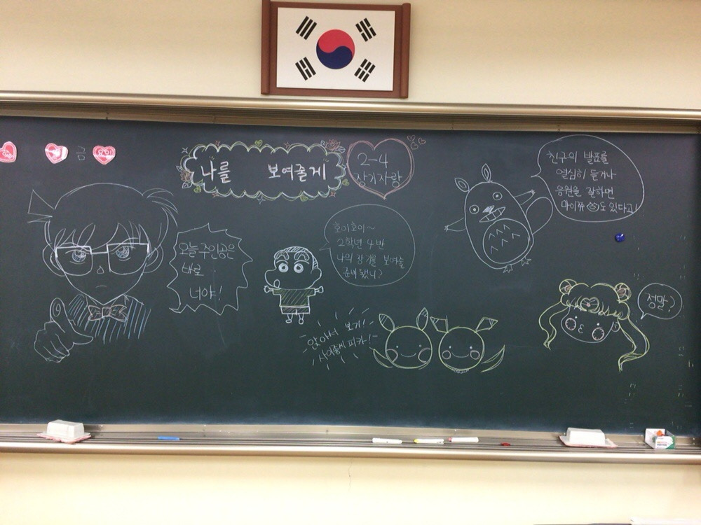 칠판.jpg