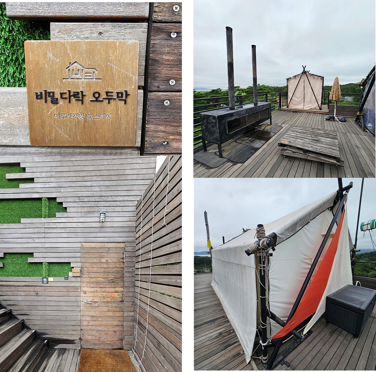숙소2.jpg