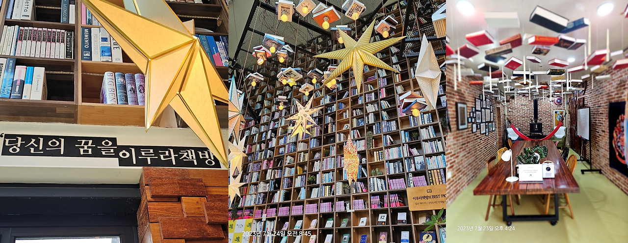 서점1.jpg