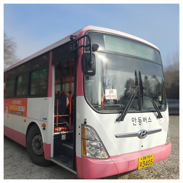 셔틀버스.jpg