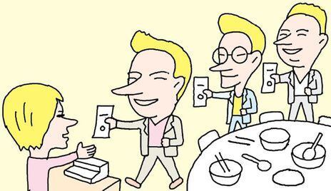 어바웃 더치페이와 저울.jpg