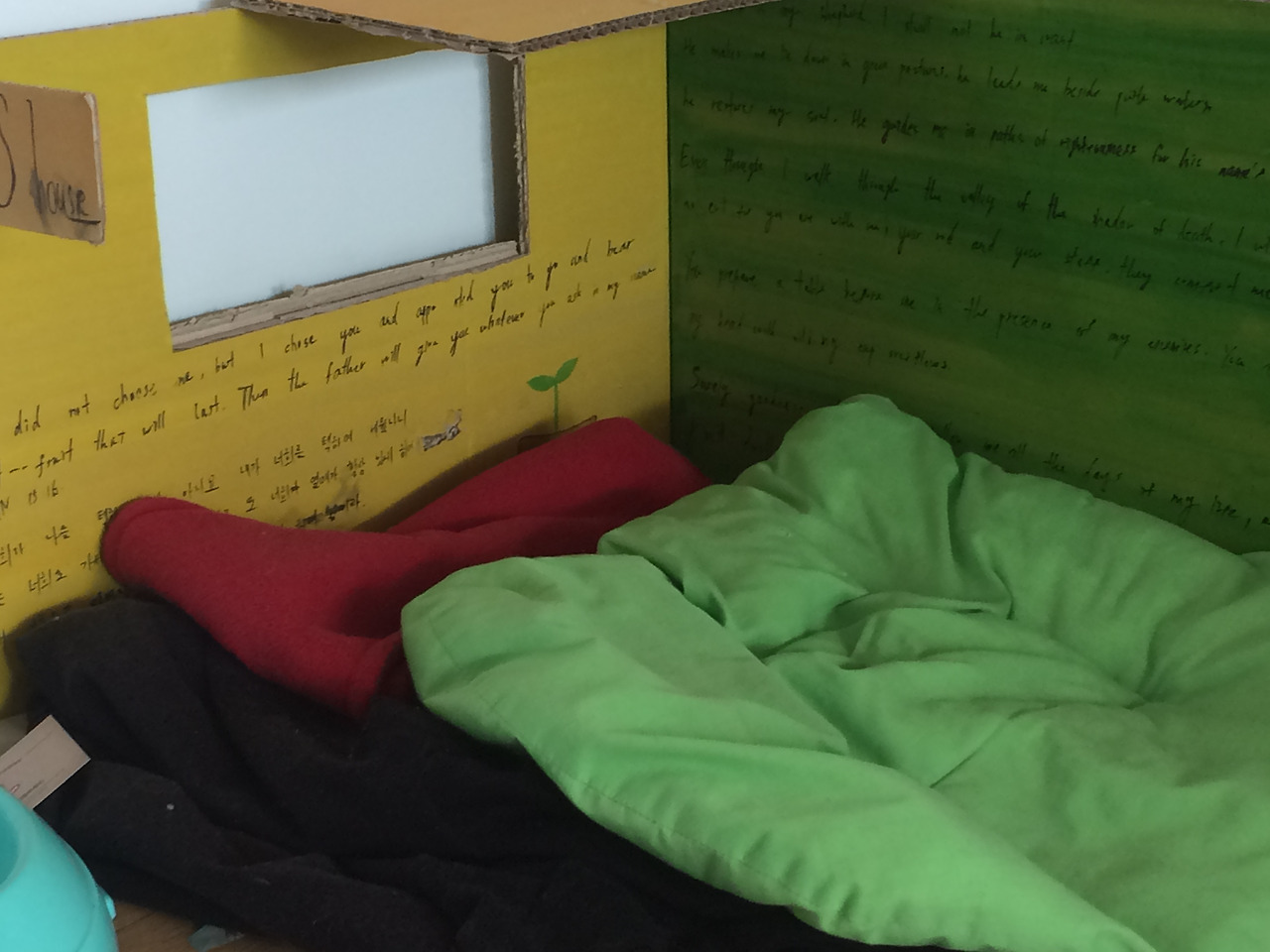 어바웃 사랑과 이불과 생존.jpg