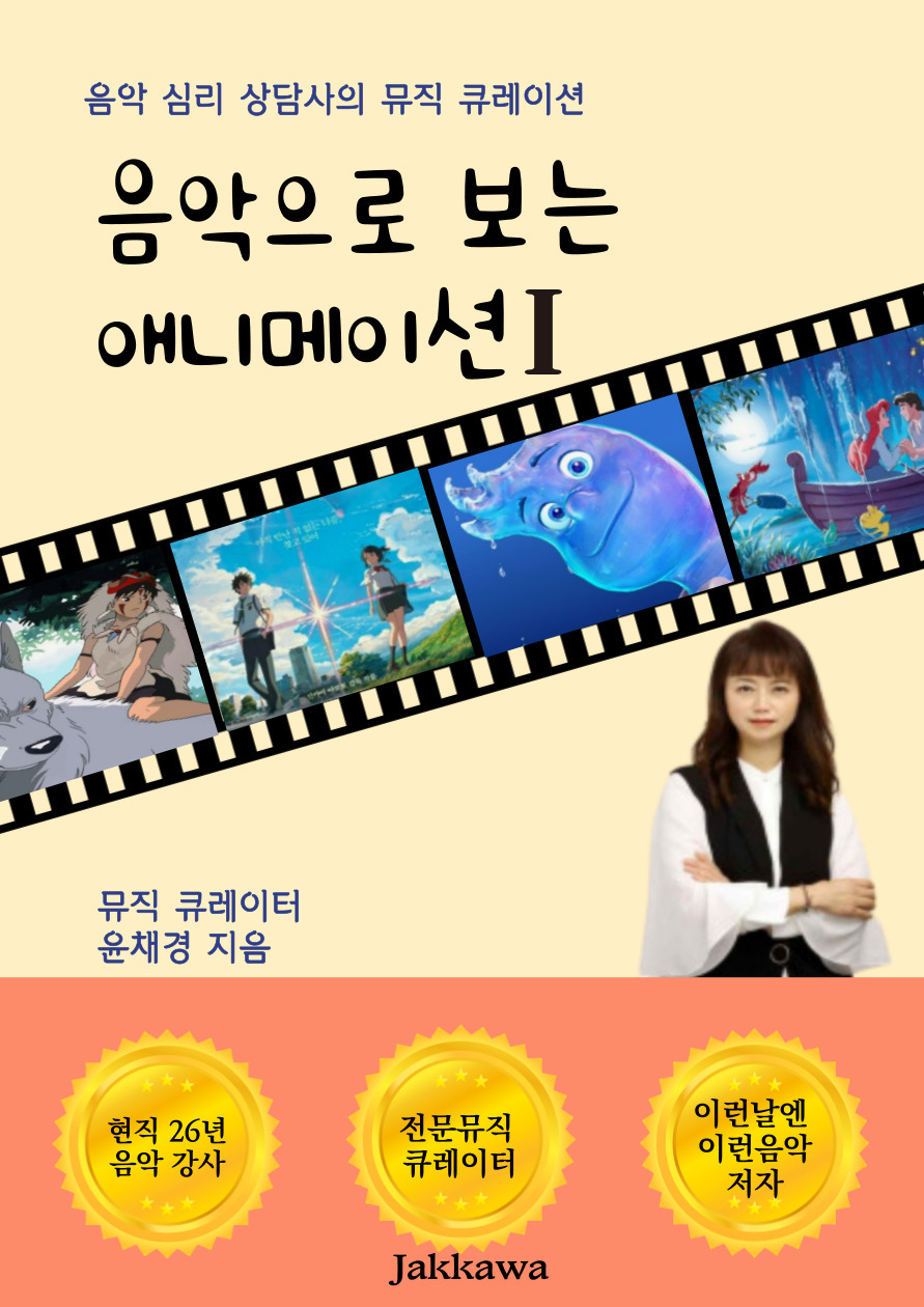 채경님 표지.jpg