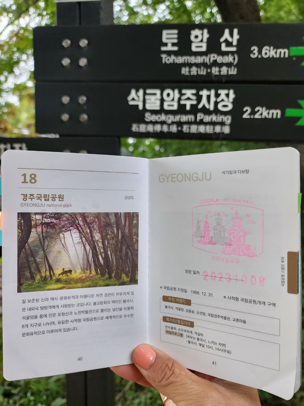 KakaoTalk_20231205_193605150_10 - 복사본.jpg