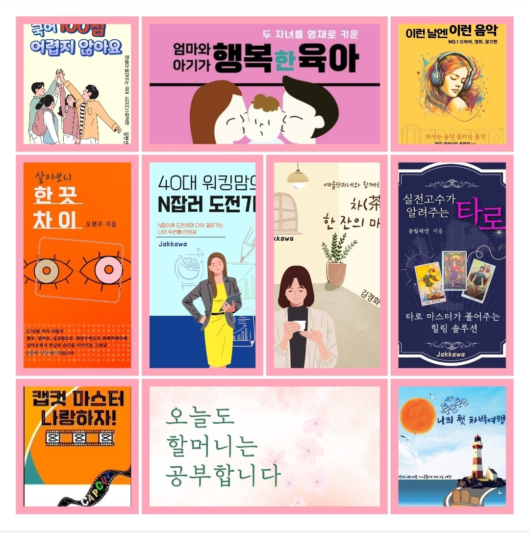 KakaoTalk_20231024_183330671_02 (1).jpg