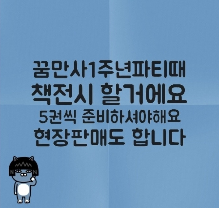 KakaoTalk_20231023_233231859_02 (1).jpg