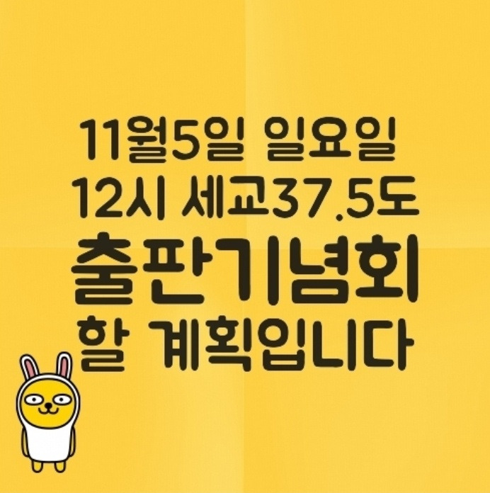 KakaoTalk_20231023_233231859 (1).jpg