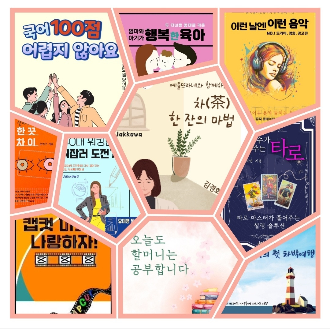 KakaoTalk_20231024_183330671_03 (1).jpg