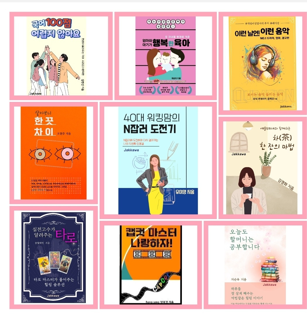 KakaoTalk_20231024_183330671 (1).jpg