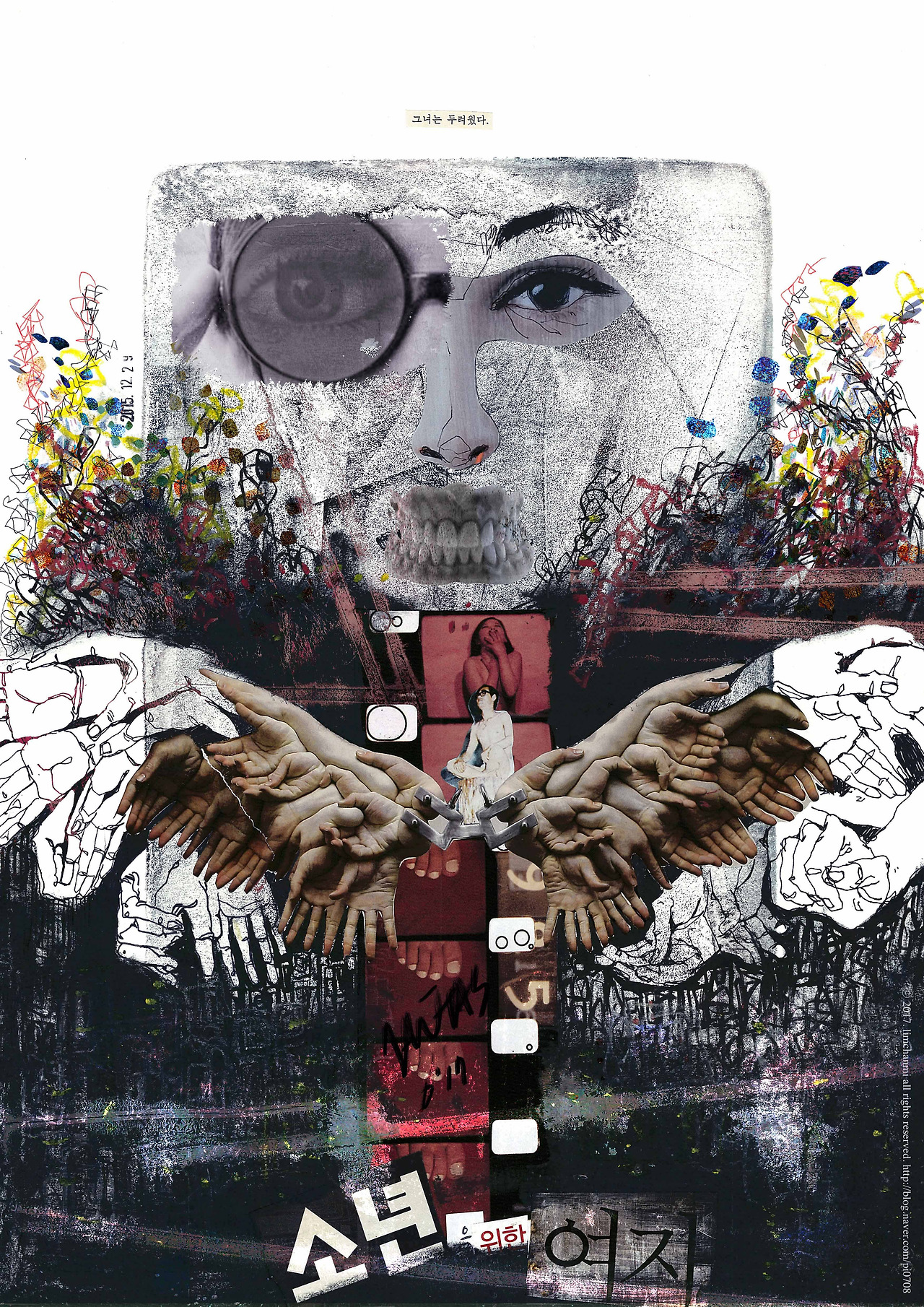 소년을 위한 여자.jpg