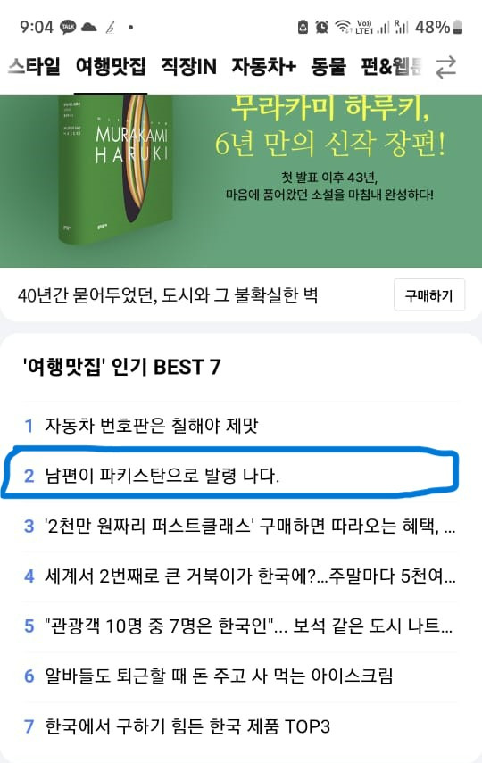 베스트2선정 2023-09-09, 21.05.07.jpg