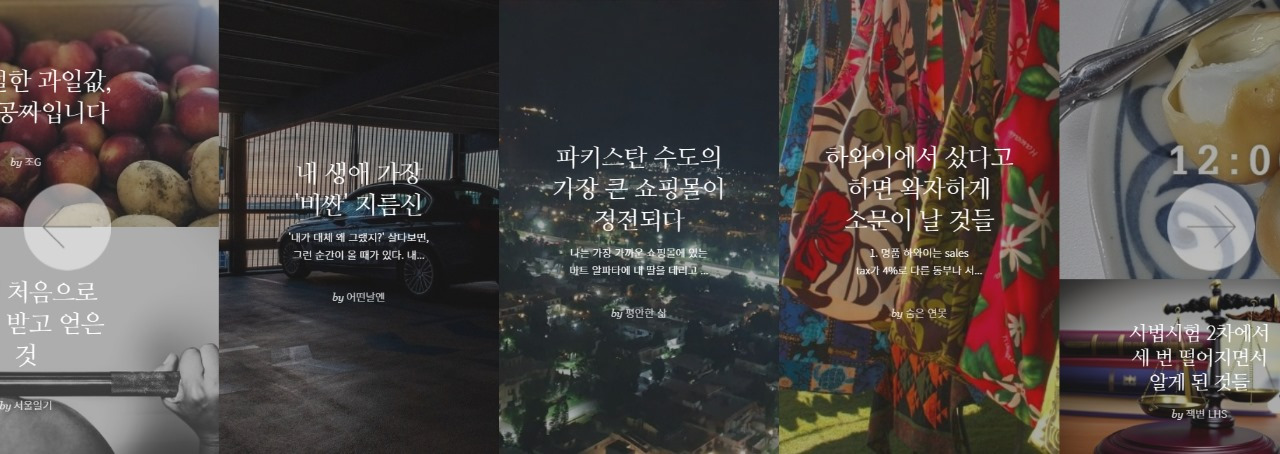 브런치 대문에 새로 게재(230927).jpg