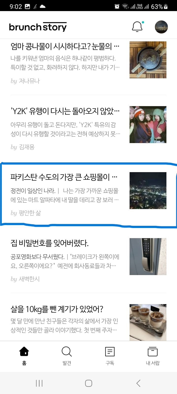 에디터픽에 올라가다2(230926)편집.jpg