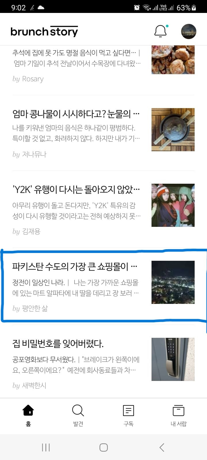 에디터픽에 올라가다(230926)편집.jpg