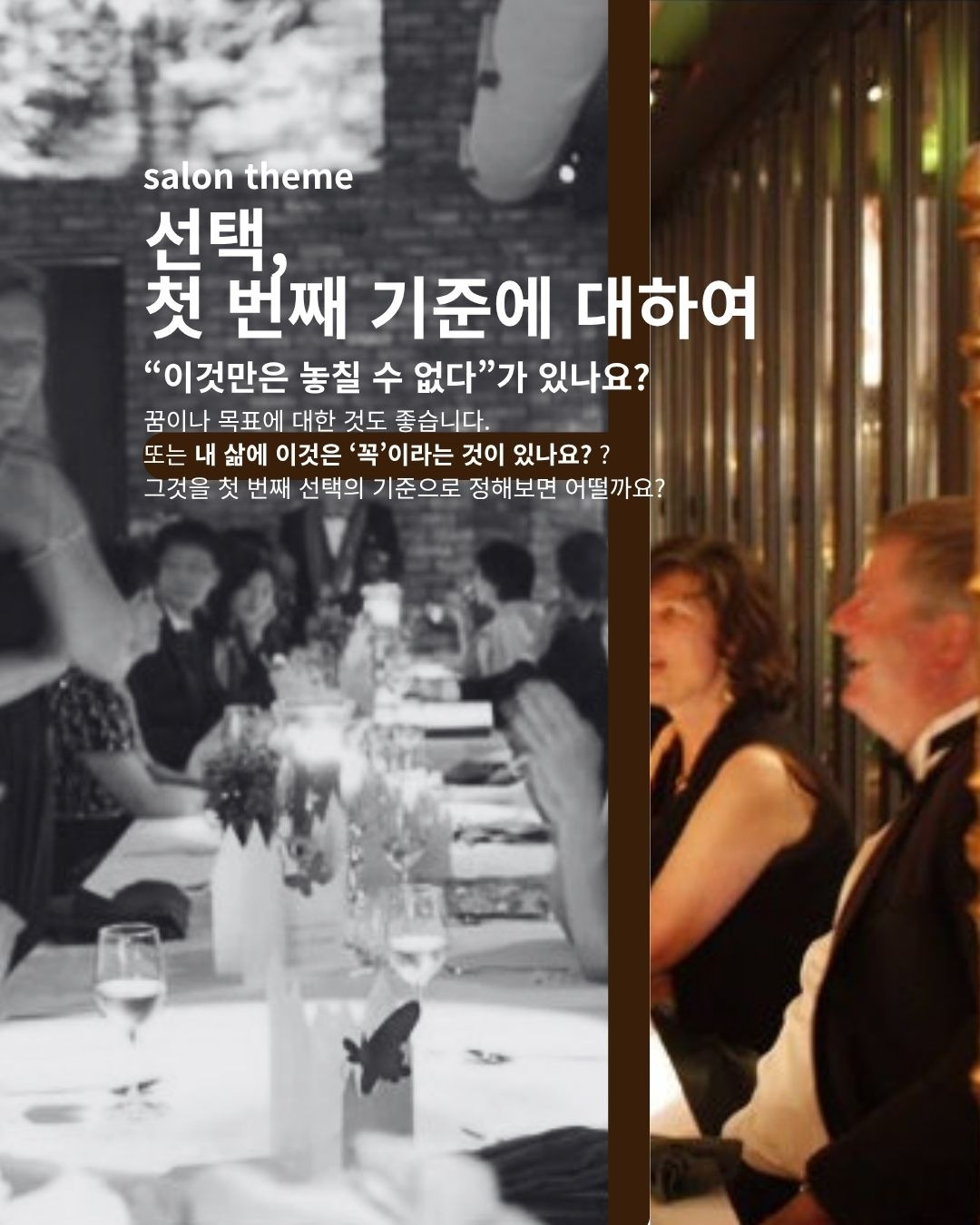 반드시 이루어야 할 첫번째 과제.jpg