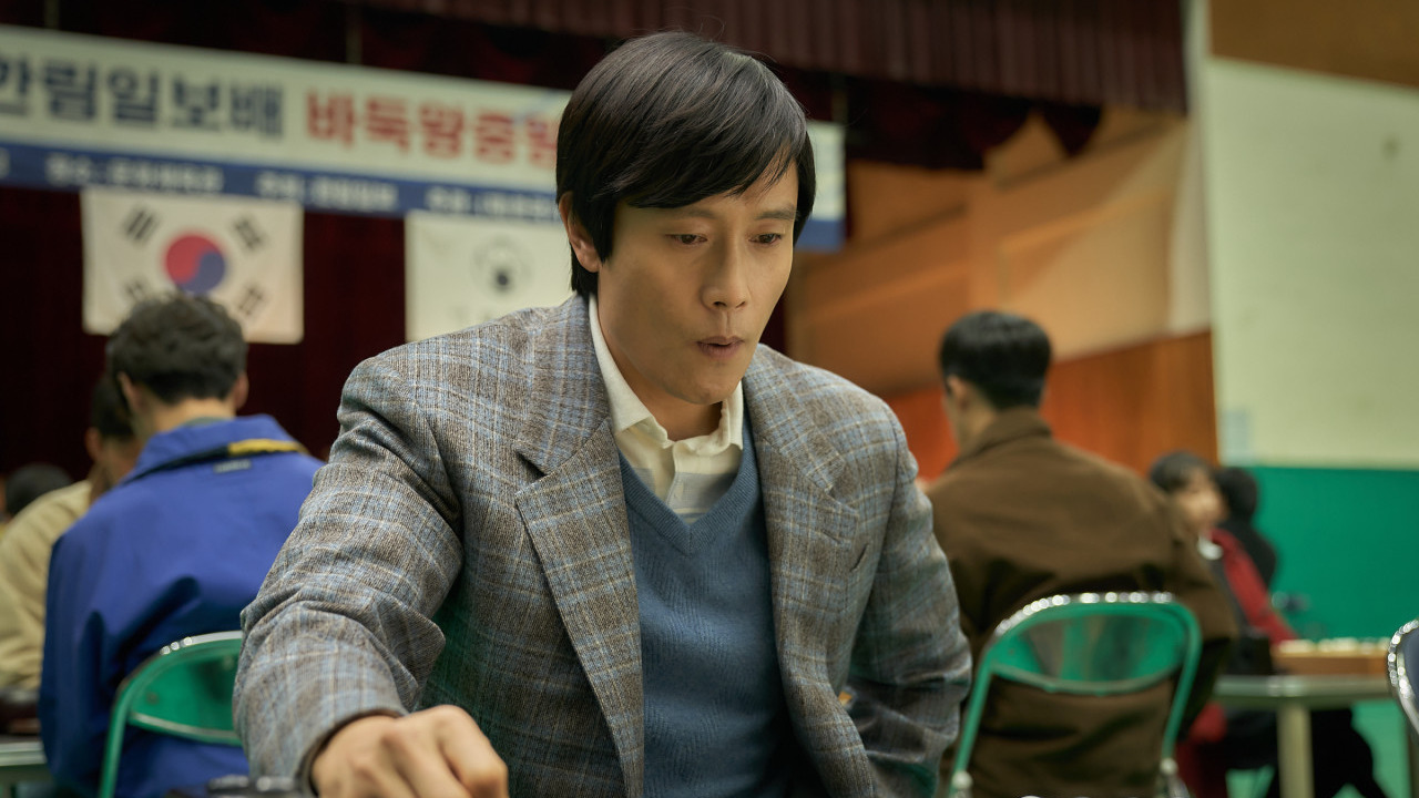 온라인 카지노 게임