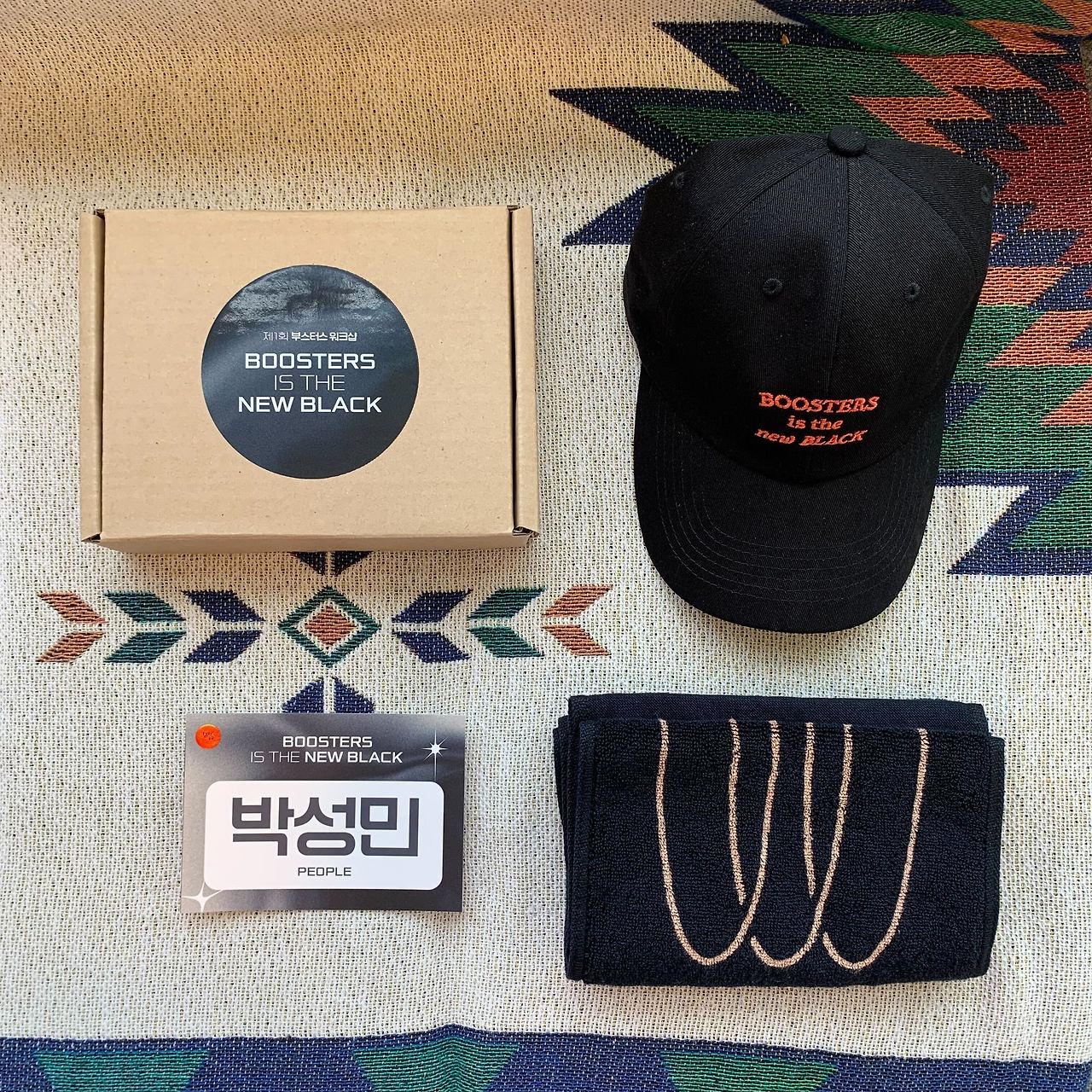 지급품 사진.jpg