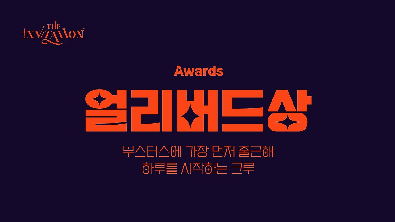 2023 송년회_Page_05.jpg