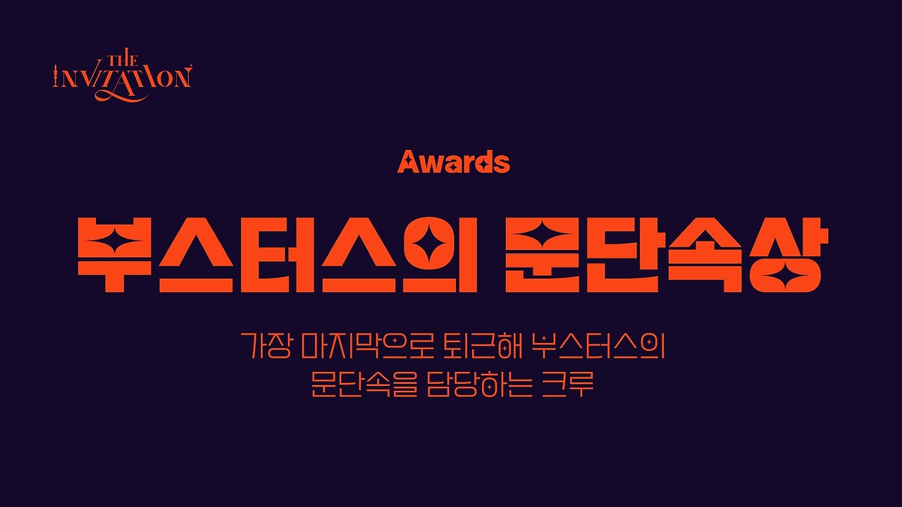 2023 송년회_Page_07.jpg