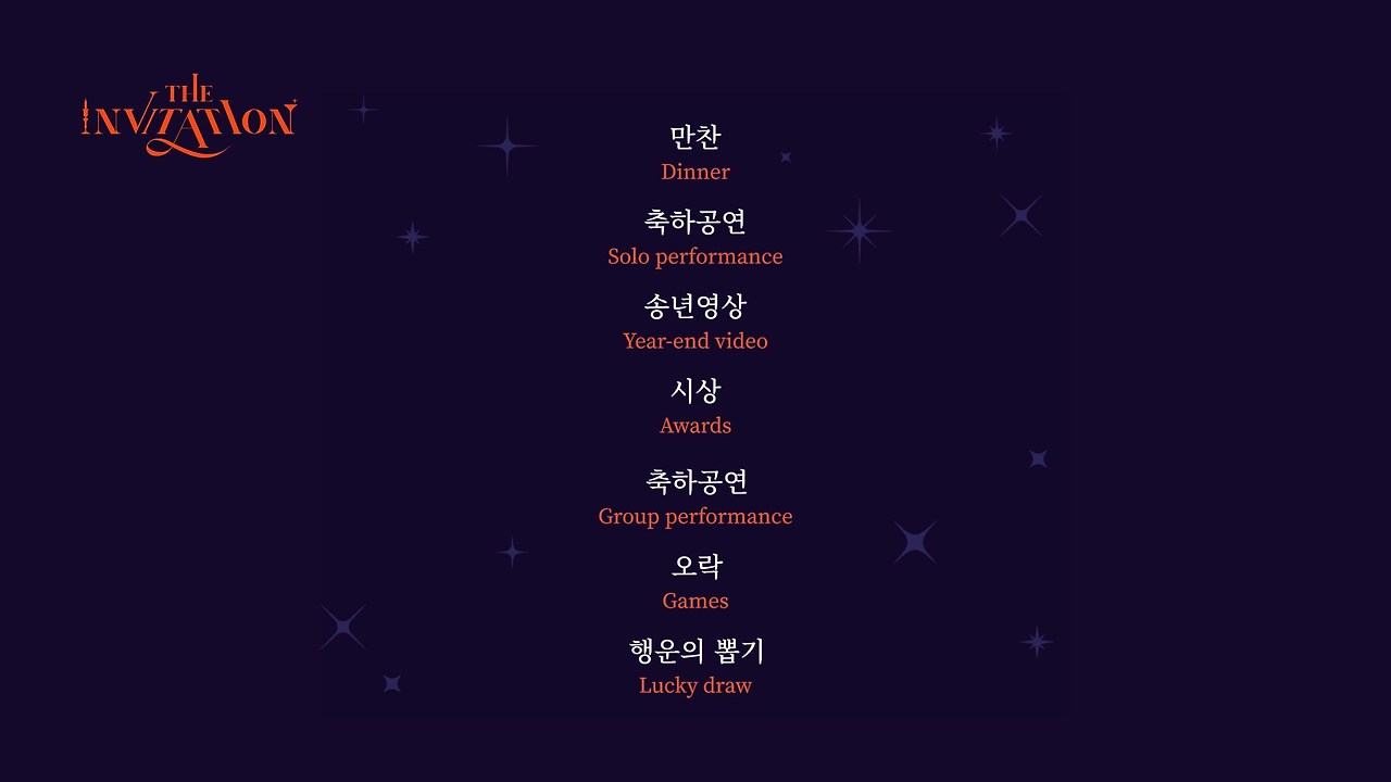 2023 송년회_Page_03.jpg