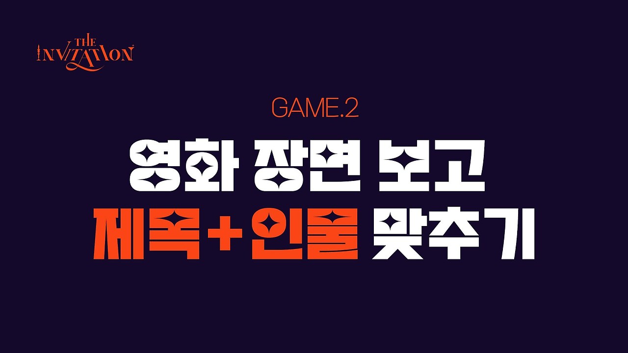 2023 송년회_Page_48.jpg